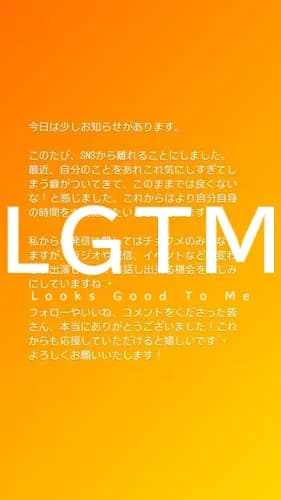 LGTM